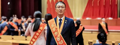 北京链家又一名经纪人荣获北京市劳动模范
